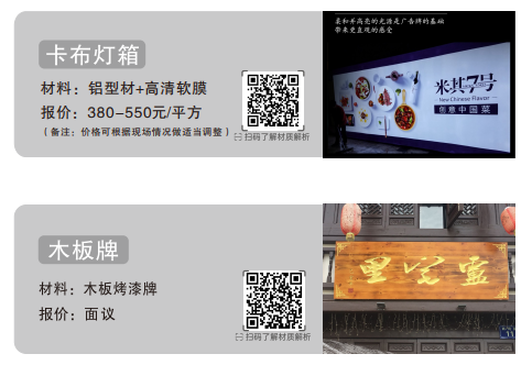 迷你发光字