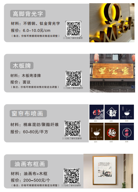 水晶字