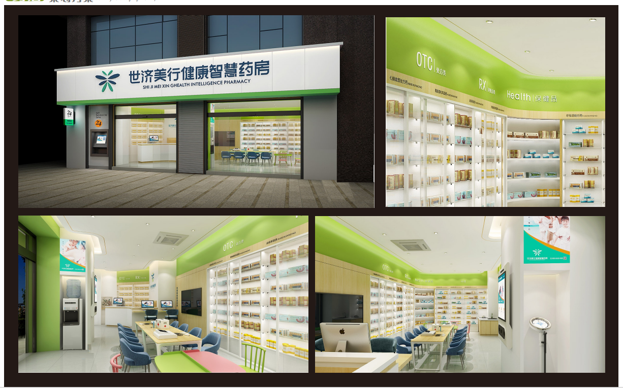 食品包装设计
